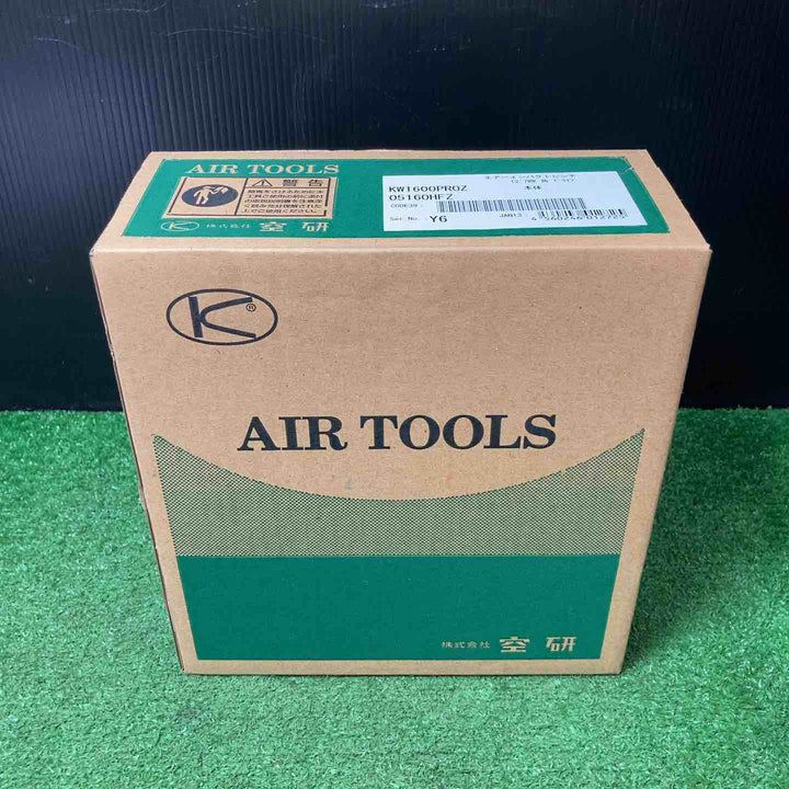 【未使用品(店頭展示品)】◇空研(KUKEN) 12.7Sq 常圧エアーインパクトレンチ KW-1600proZ【岩槻店】