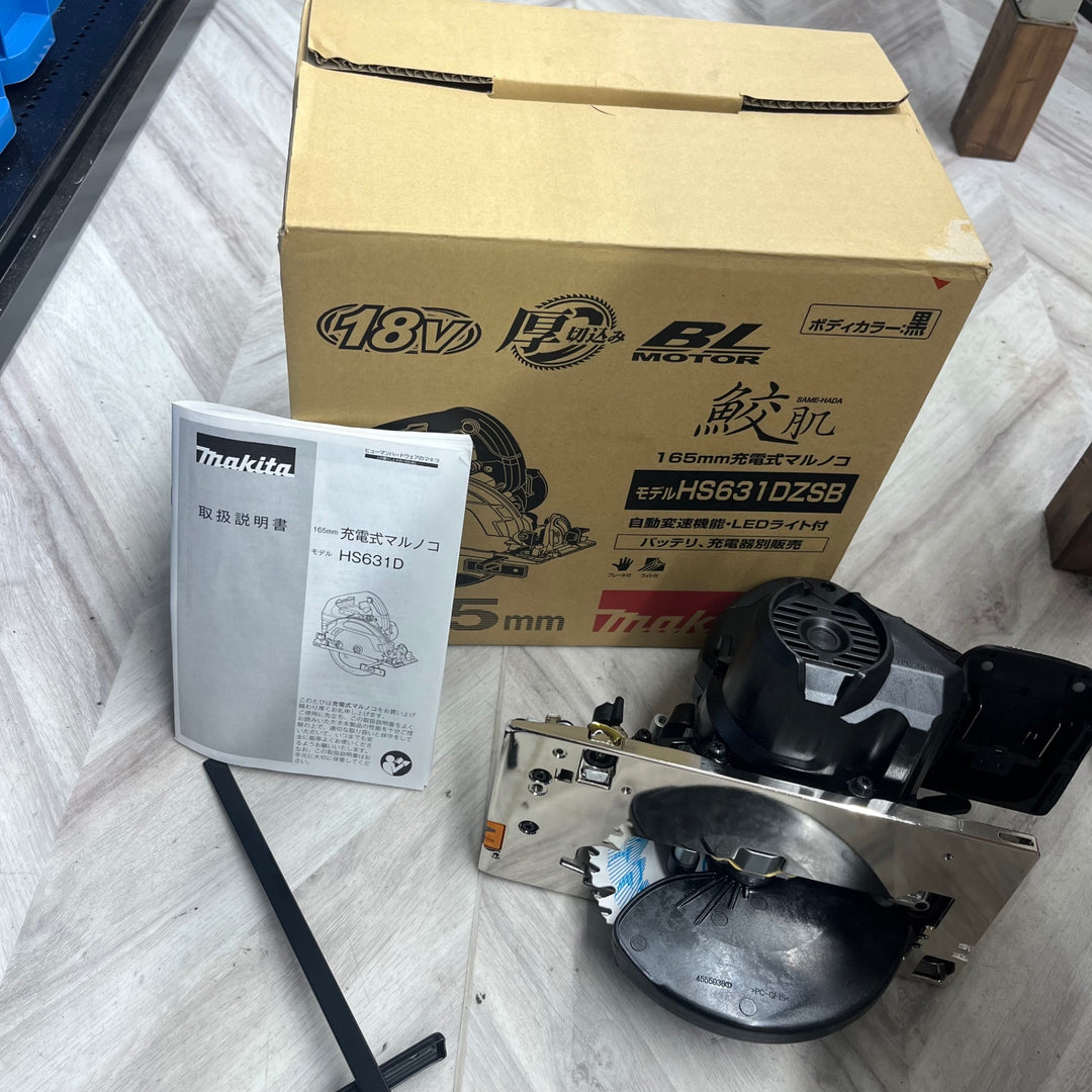 ★マキタ(makita) コードレス丸のこ HS631DZSB【越谷店】