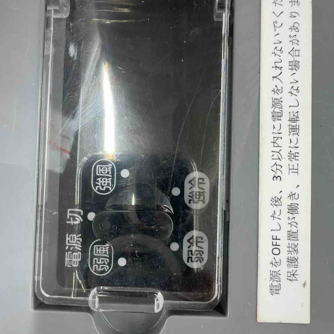 【店頭受取り限定】◇KODEN 広電 スポットクーラー KES252GBB-KP【八潮店】