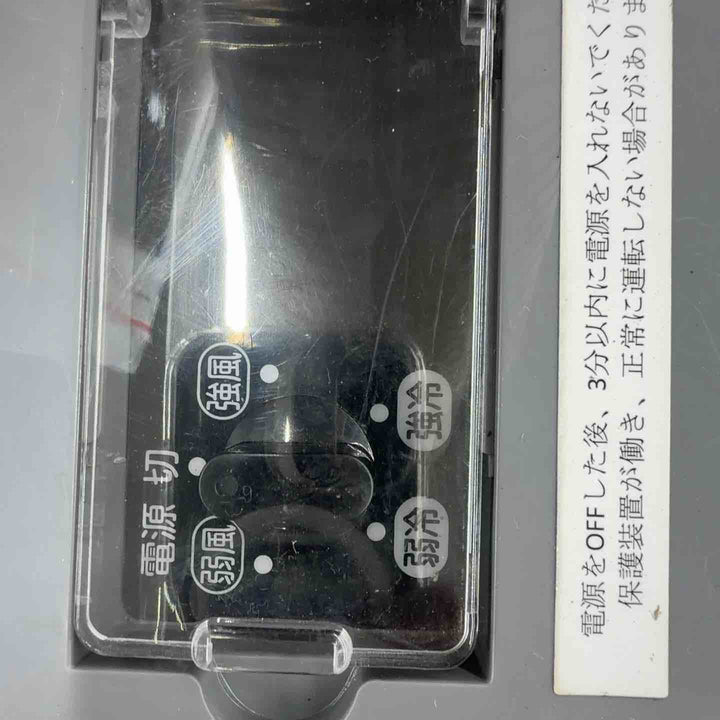 【店頭受取り限定】◇KODEN 広電 スポットクーラー KES252GBB-KP【八潮店】