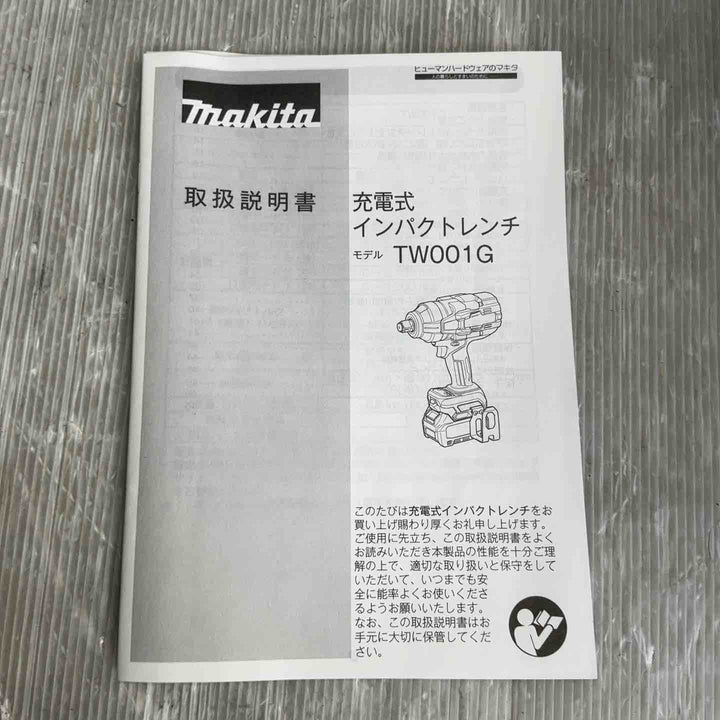 ★マキタ(makita) コードレスインパクトレンチ TW001GRDX【草加店】
