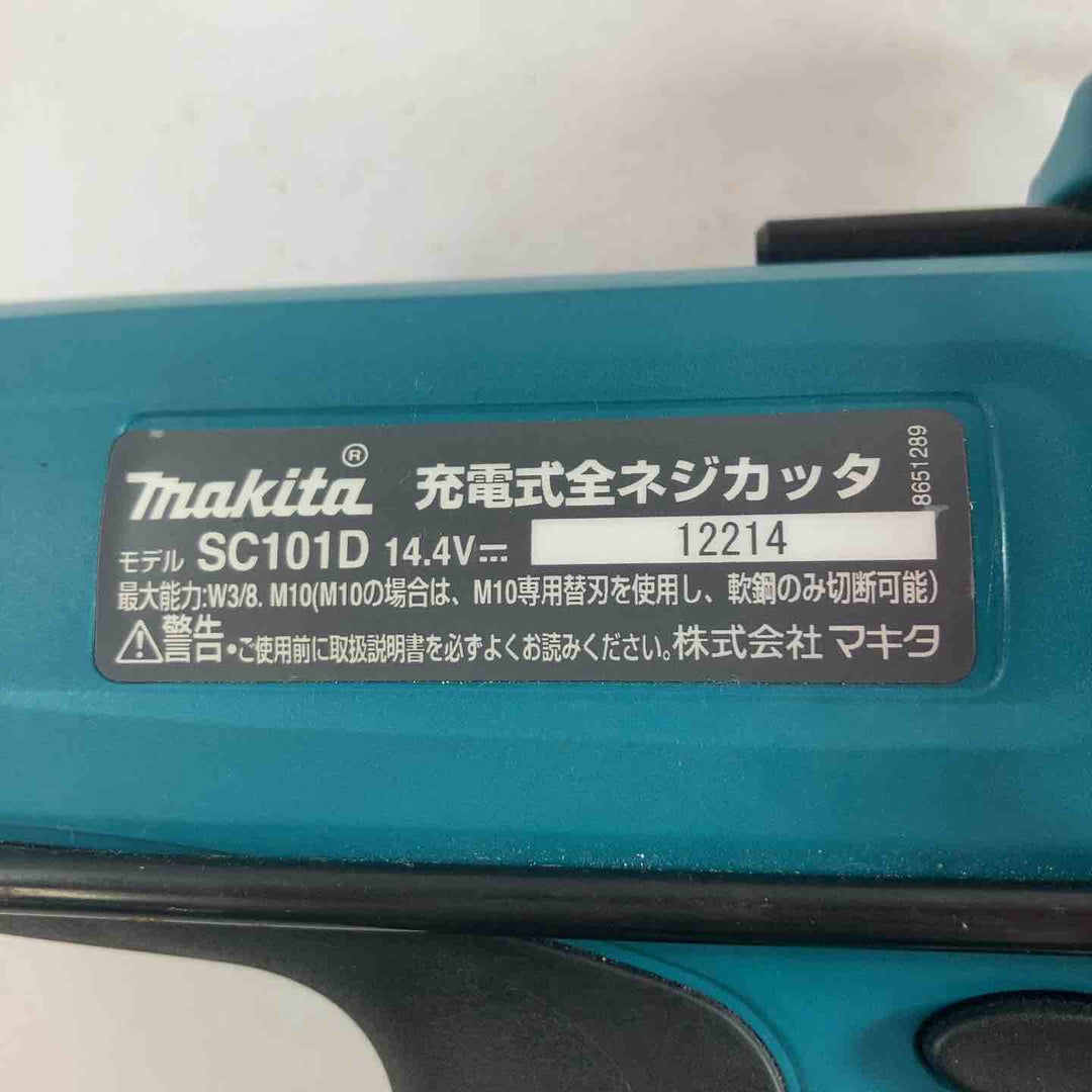 ★マキタ(makita) コードレス全ネジカッター SC101DRF【川崎店】