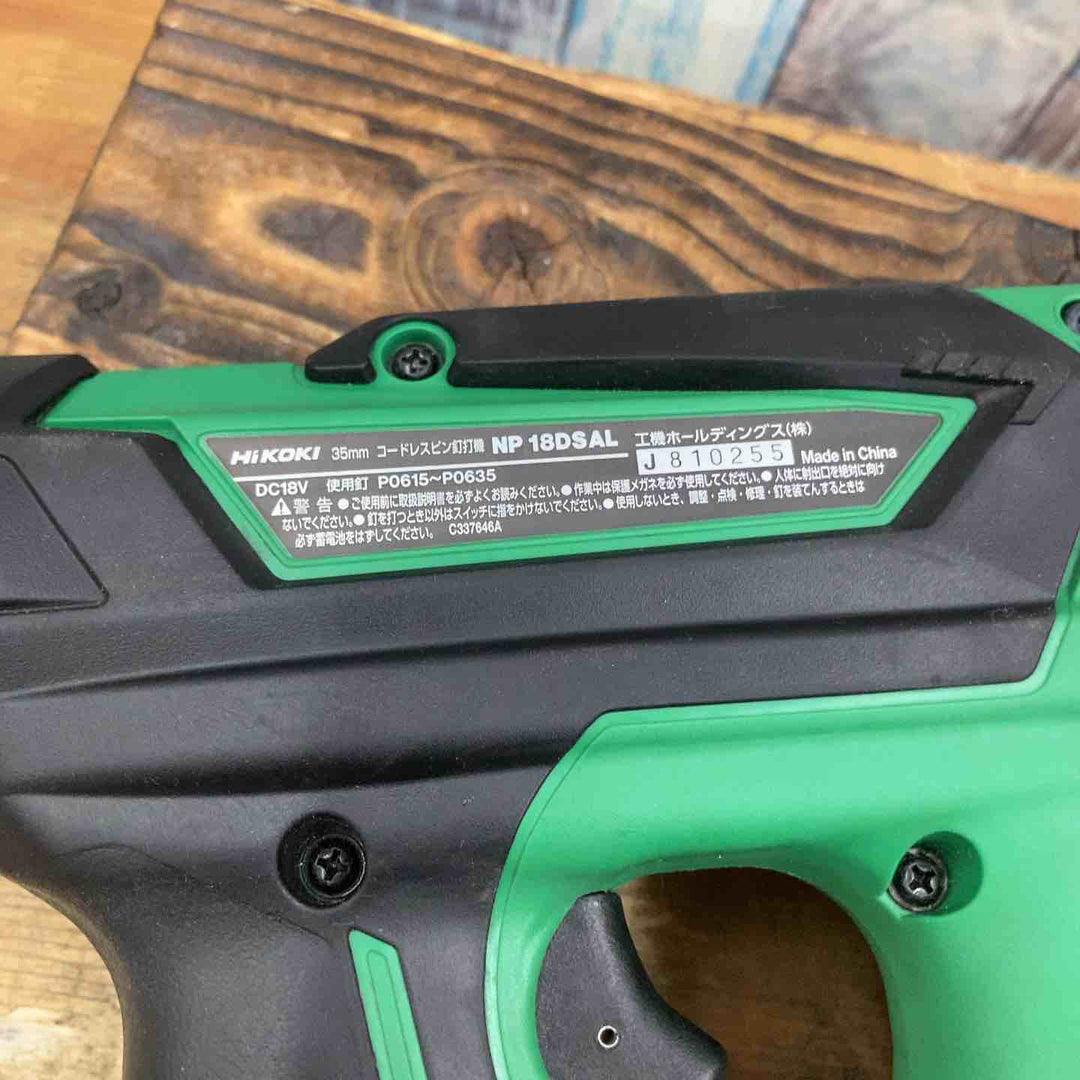 ◇ハイコーキ(HIKOKI ※旧:日立工機) コードレスピンネイラ NP18DSAL(NN)【柏店】