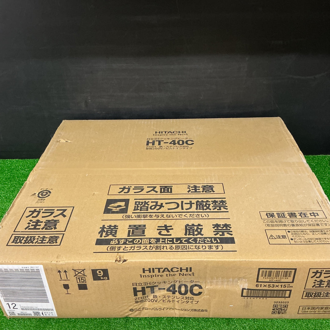 日立 ビルトイン IHクッキングヒーター HT-40C ブラック 幅45cm 2口IH 鉄・ステンレス対応 コンパクトモデル 調理器【電材館越谷店】