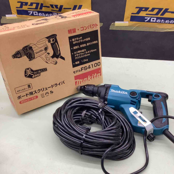 ◇マキタ(makita) ボード用スクリュードライバ FS4100【越谷店】