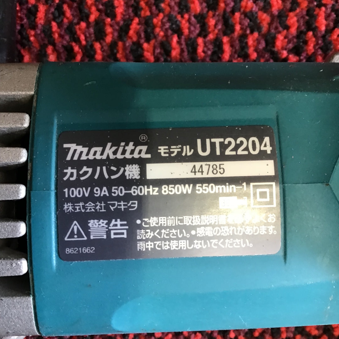 マキタ(makita) かくはん機 UT2204【町田店】