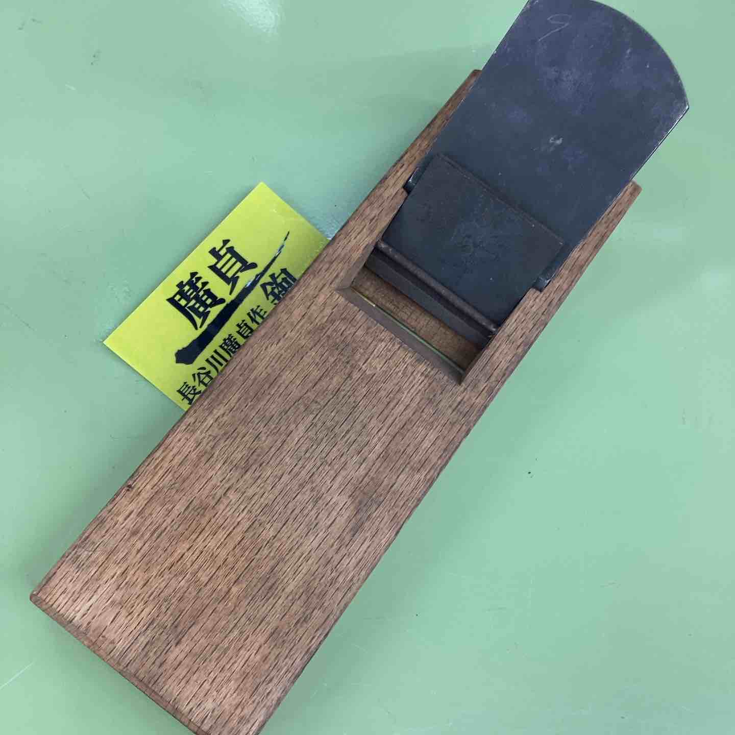 長谷川 廣貞 鉋【越谷店】 長谷川 廣貞 鉋【越谷店】 – アクトツールオンラインショップ