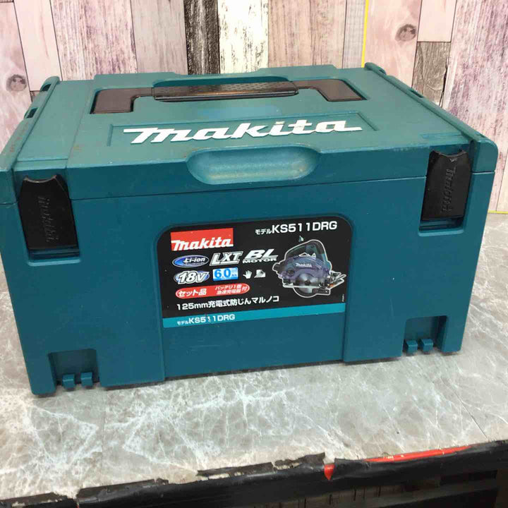 ★マキタ(makita) 18V コードレス防じん丸のこ KS511DRGX【八潮店】