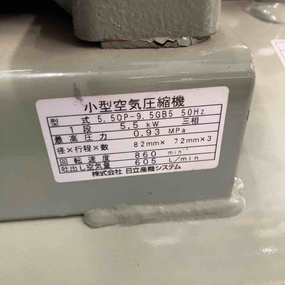 【動作未確認 店頭受取り限定】日立産機三相【400V】7.5馬力5.5OP-9.5GB5 50Hz電源を繋げる線とスイッチ、メーター欠品③【戸田店】