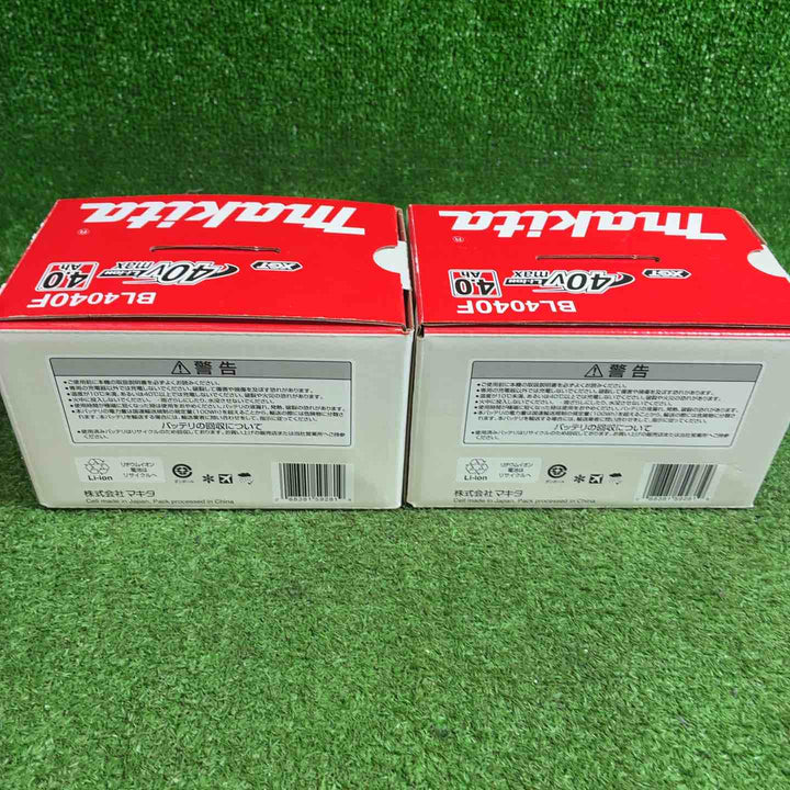 マキタ(makita) リチウムイオンバッテリー 40Vmax/4.0Ah BL4040F 2個セット【藤沢店】