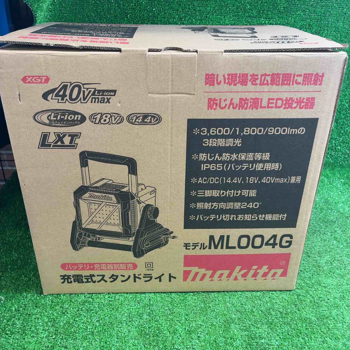マキタ(makita) コードレススタンドライト ML004G【藤沢店】