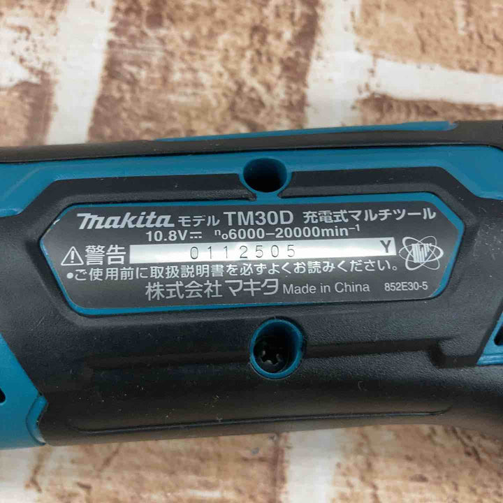 【中古品】マキタ(makita) コードレスマルチツール TM30DZ【所沢店】