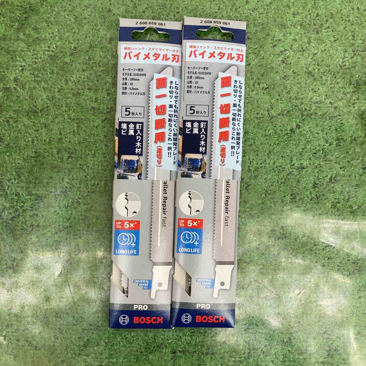 ▼消耗品その他【町田店】