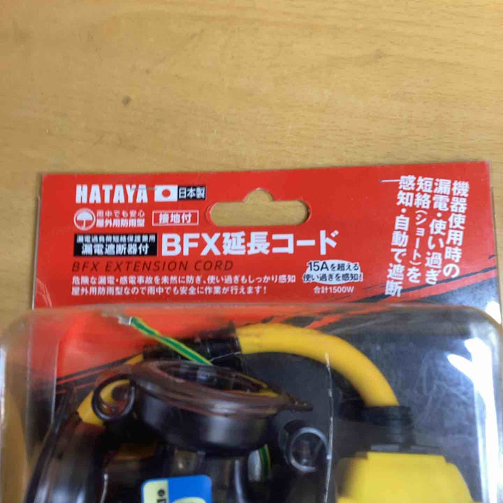 ☆ハタヤ ブレーカー付き延長コード BFX-013KC【越谷店】