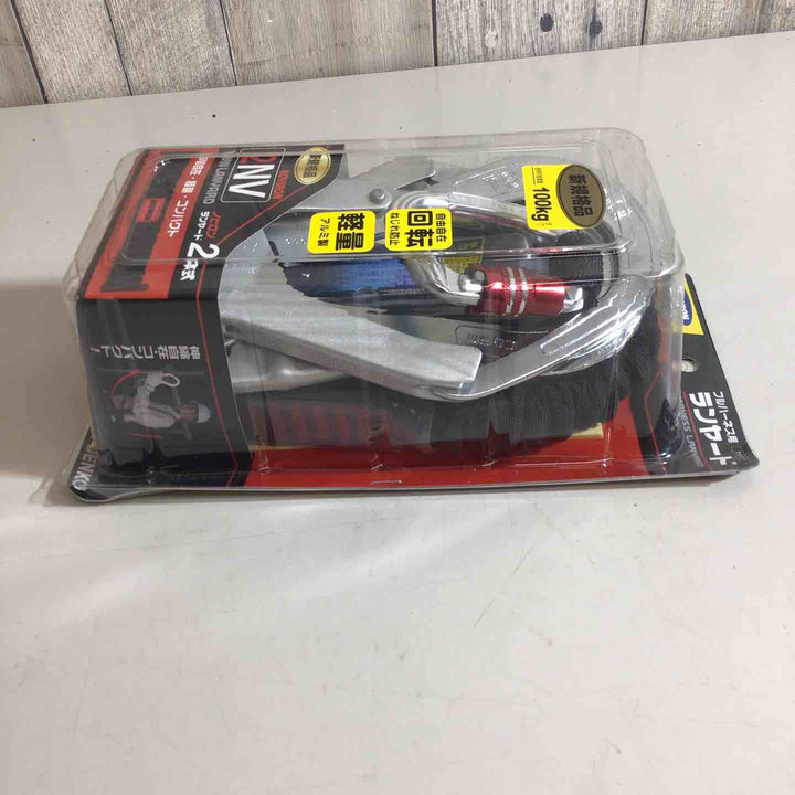◇ツヨロン(TSUYORON) 新規格 墜落制止用器具 2ノビロンランヤード THL-2-NV93SV-21KS-2R23-BP【戸田店】