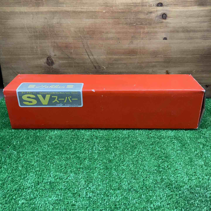 【未使用品】 ハッケン/Hakken 薄刃一体式コアビット SVスーパー 350L 90Φ Aロッドねじ 【鴻巣店】