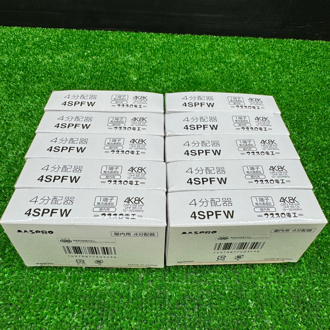 ◇ マスプロ 1端子電流通過型 4分配器 4SPFW【電材館越谷店】