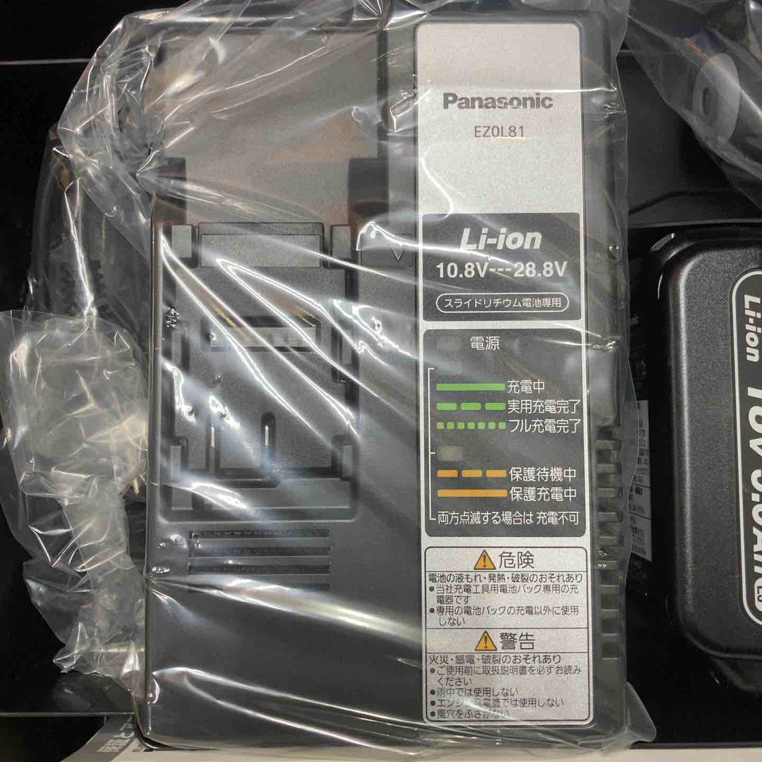 ★パナソニック(Panasonic) コードレス角穴カッター EZ45A3LJ2G-B【町田店】