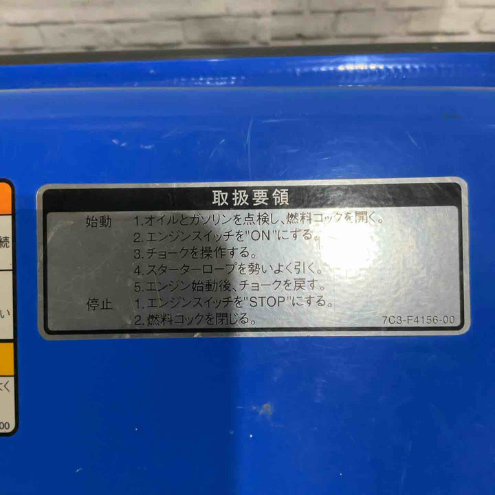 【店頭受取り限定】★ヤマハ(YAMAHA) 発電機 EF23H_50Hz【川口店】