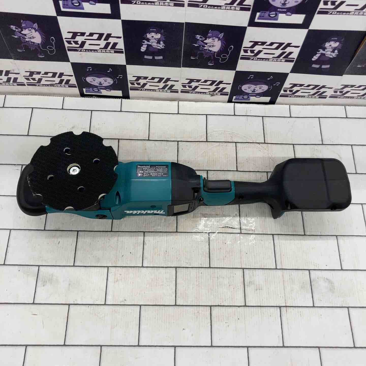 ◇マキタ(makita) コードレスランダムオービットポリッシャ ◇マキタ(makita) コードレスランダムオービットポリッシャ
