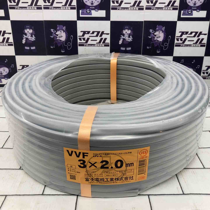 ☆VVFケーブル 2.0×3C【所沢店】
