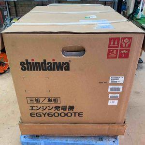 【店頭受取り限定】shindaiwa 新ダイワ 三相200V発電機（ガソリンエンジン）EGY6000TE-A【柏店】