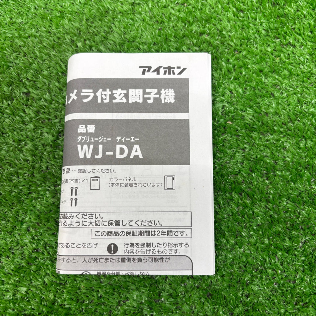 【未使用品】アイホン カメラ付玄関子機 WJ-DA【電材館越谷店】