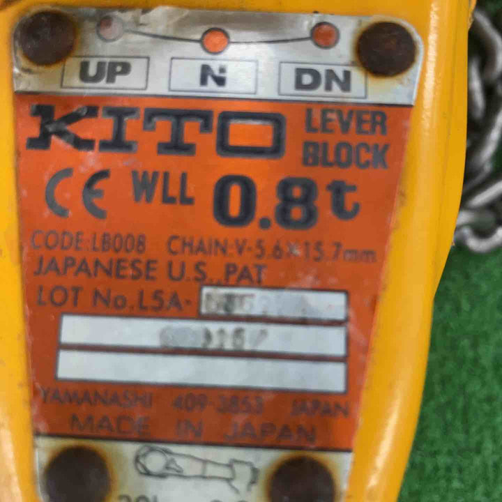 ★KITO(キトー) レバーブロック LB008 L5型【川崎店】