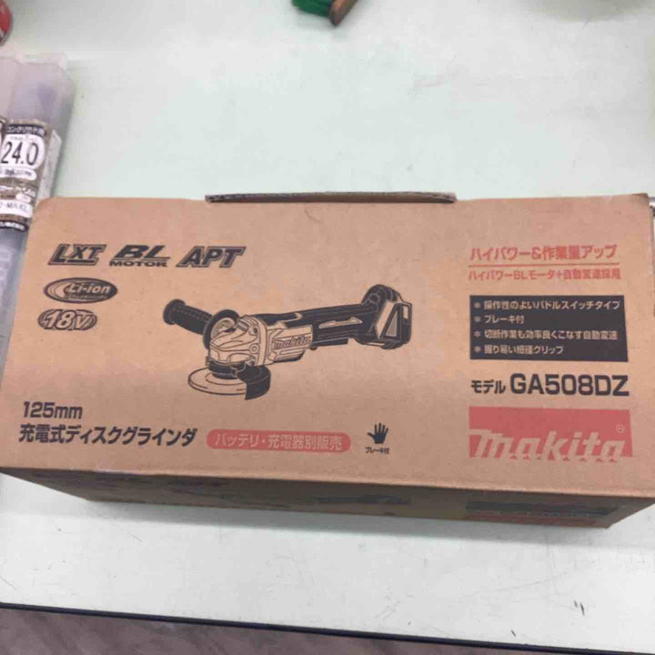 ☆マキタ(makita) 125mmコードレスディスクグラインダ GA508DZ【越谷店】