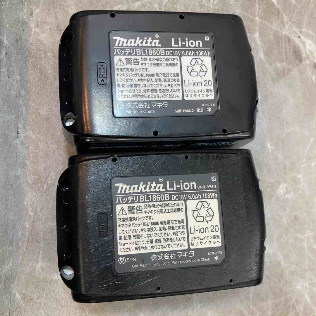 ★マキタ(makita) コードレスインパクトドライバー TD173DRGXB【八潮店】