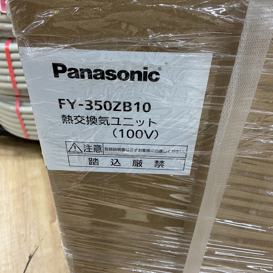 【店頭受取り限定】パナソニック 熱交換気ユニット  FY-350ZB10※付属品記載有り※【電材館越谷店】