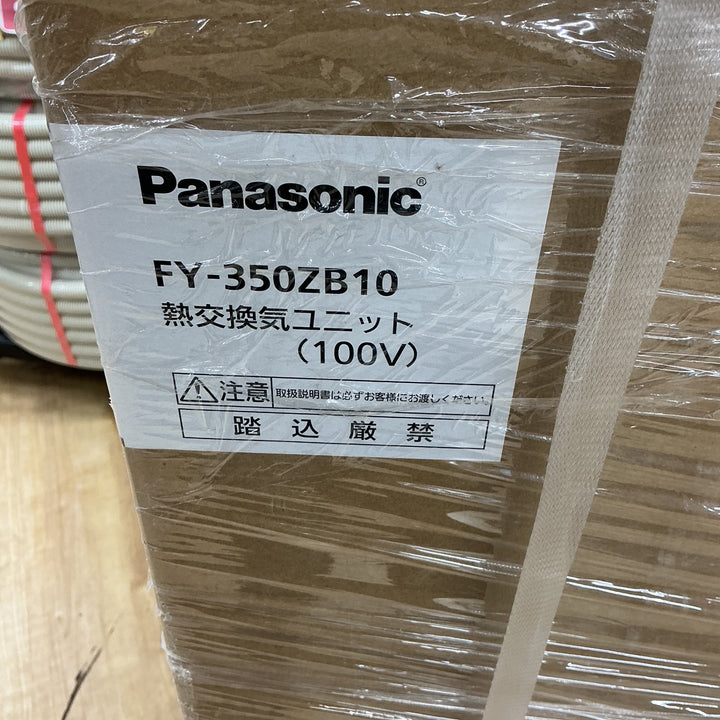 【店頭受取り限定】パナソニック 熱交換気ユニット  FY-350ZB10※付属品記載有り※【電材館越谷店】
