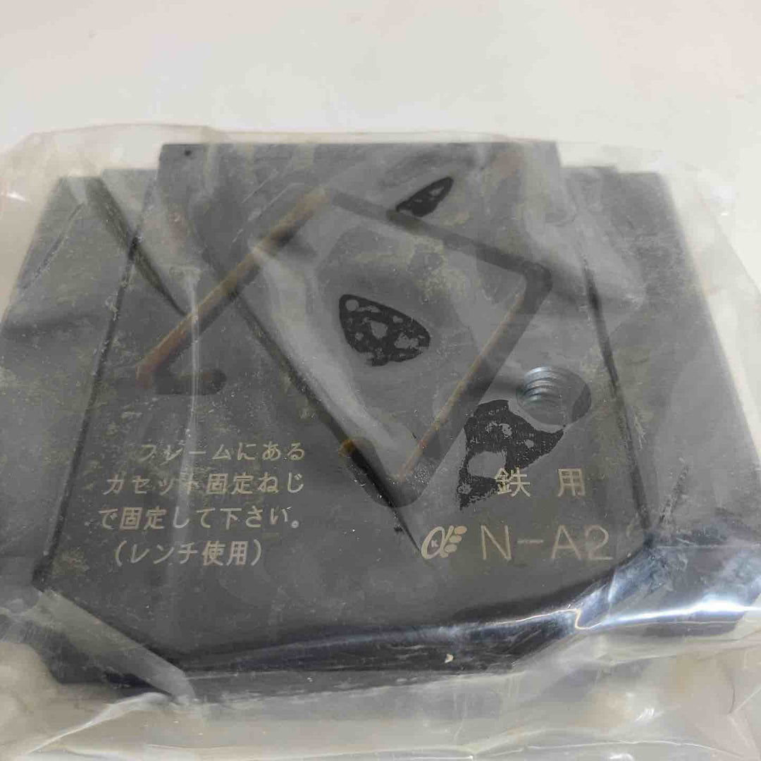 亀倉 切断 カセット N-A2【戸田店】