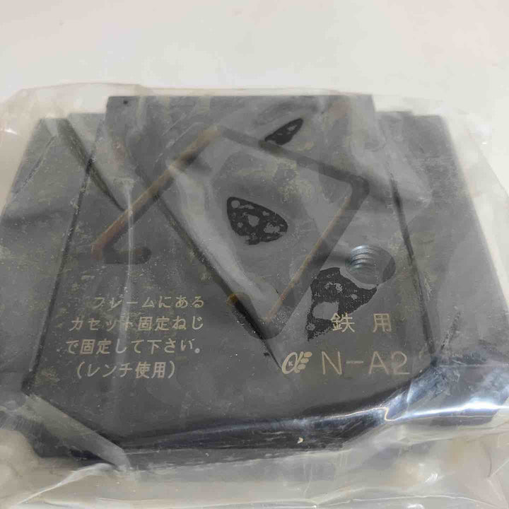 亀倉 切断 カセット N-A2【戸田店】