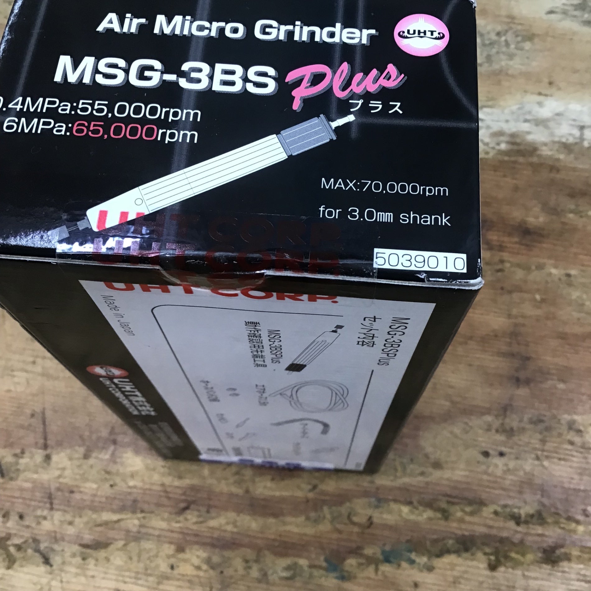 UHT エアーマイクログラインダー MSG-3BS Plus【柏店】 – アクトツール