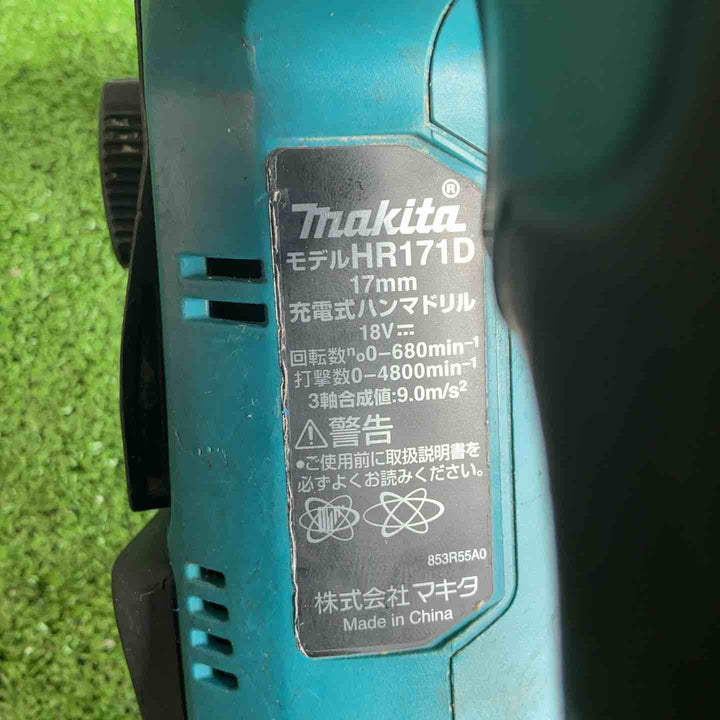 ☆マキタ(makita) コードレスハンマドリル HR171DZ【草加店】