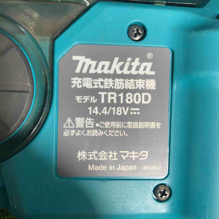 ★マキタ(makita) 14.4V/18V コードレス鉄筋結束機 リバータイア TR180DZK 本体+ケースセット【戸田店】