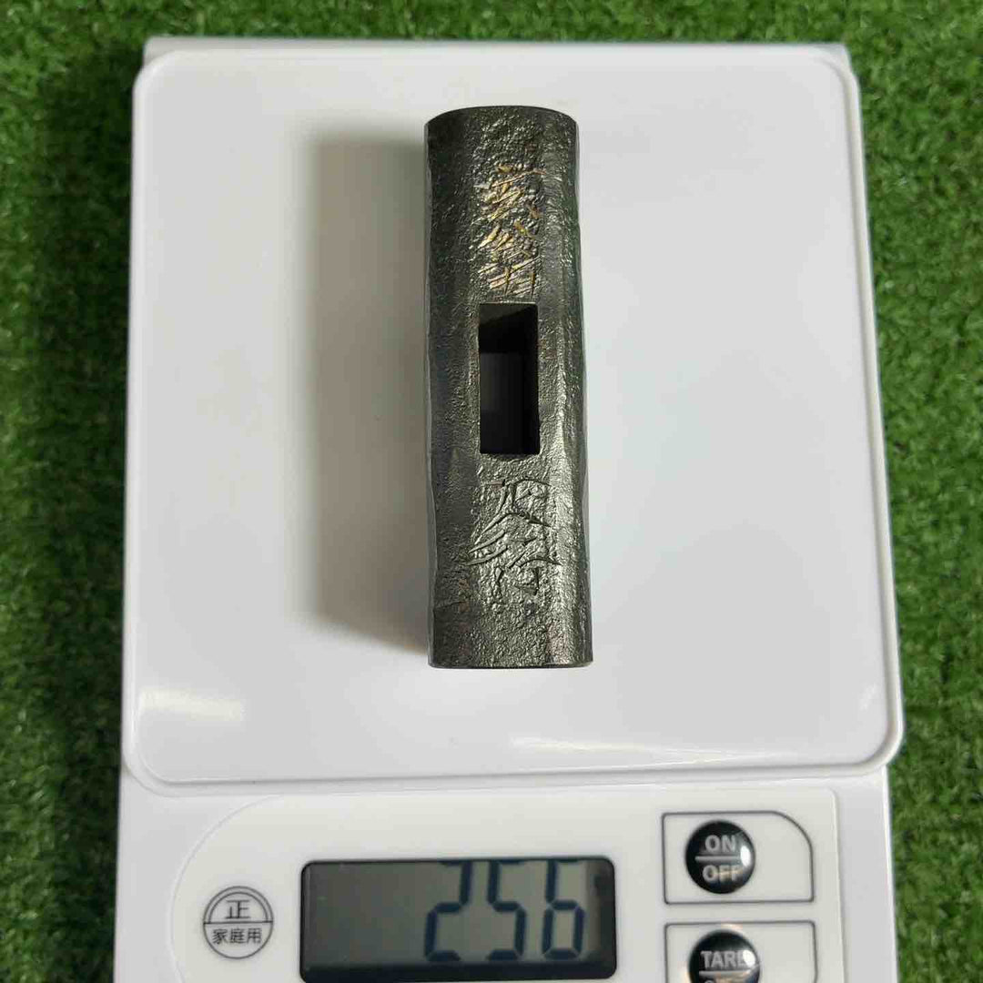 【未使用品】 洞心斎正行 特打火造 鋼付玄能 カッパ頭 60匁 【藤沢店】