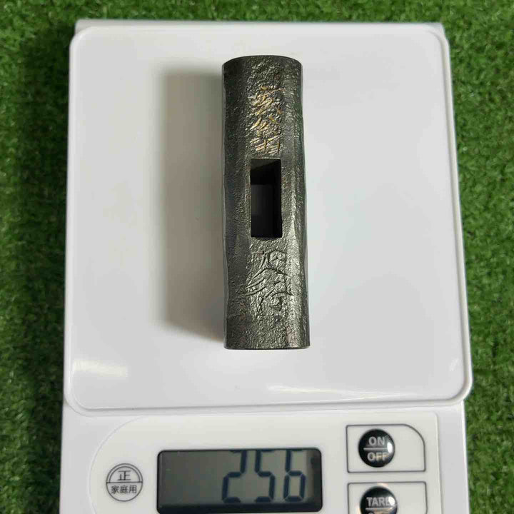 【未使用品】 洞心斎正行 特打火造 鋼付玄能 カッパ頭 60匁 【藤沢店】