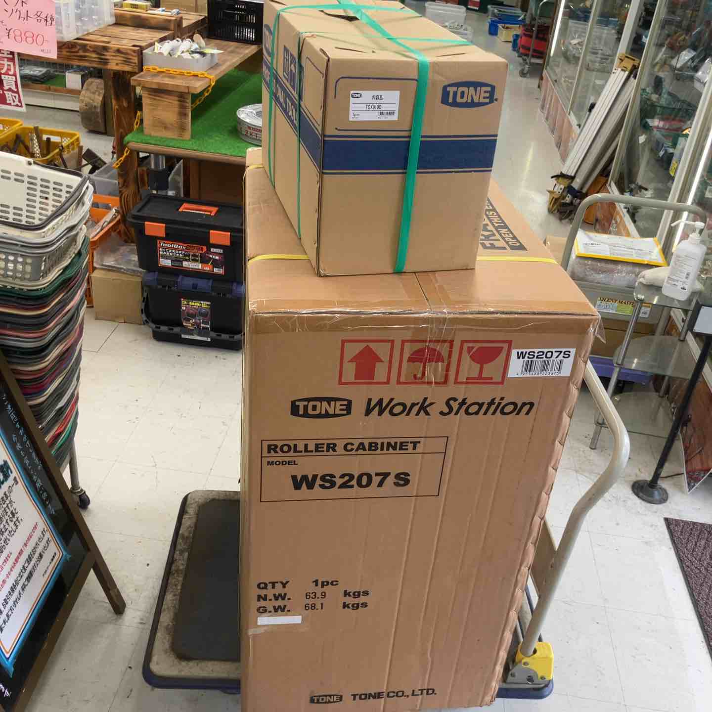 店頭受取り限定】◇トネ(TONE) ツールキャビネットセット 7段 差込角