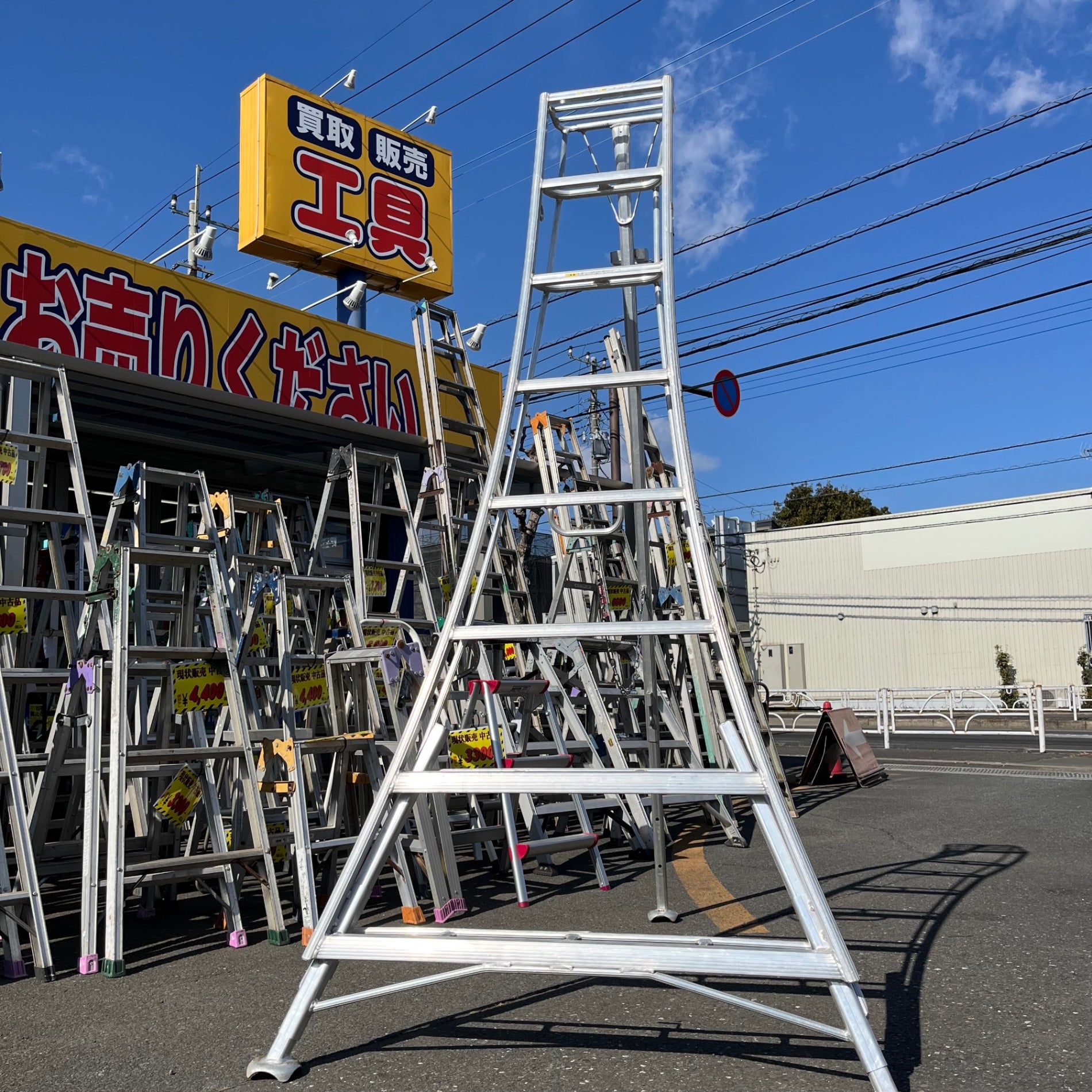 三脚脚立アルミ 引き取り限定 【公式通販】