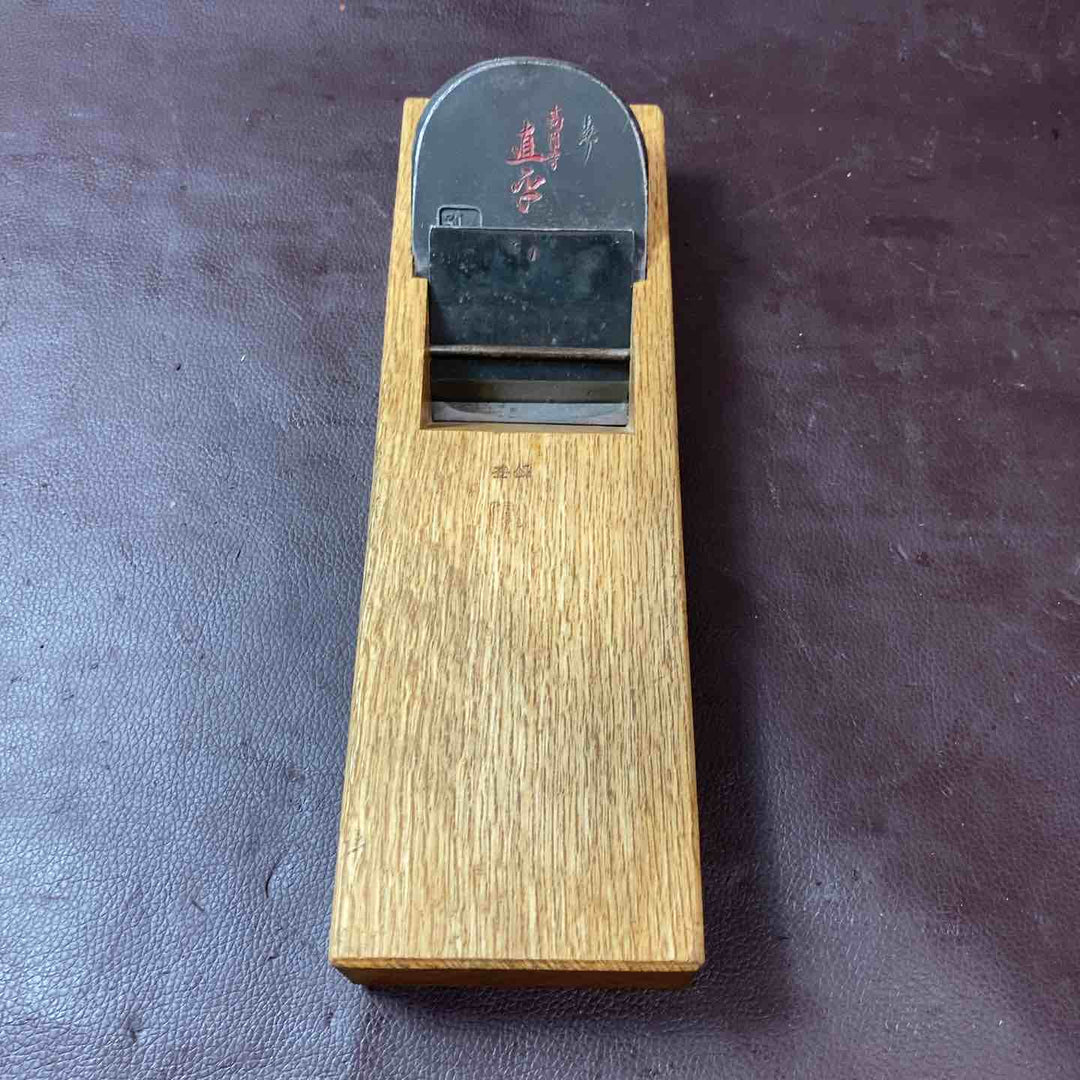 【中古美品】 鉋(かんな) 高円寺 直平 別打(別誂) 鑿 大工道具 和工具 他 【東大和店】