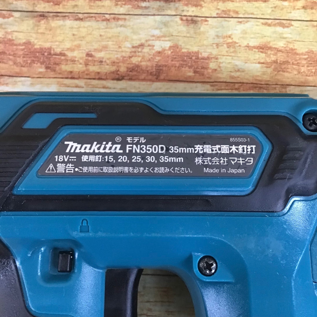 マキタ(makita) コードレスフィニッシュネイラ FN350DRG【川崎店】