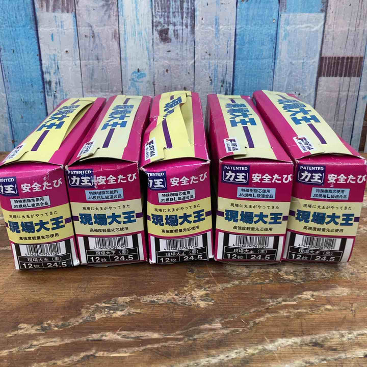 ▼現場大王 24/24.5cm 6足セット 軽量樹脂先芯入り 安全足袋【柏店】