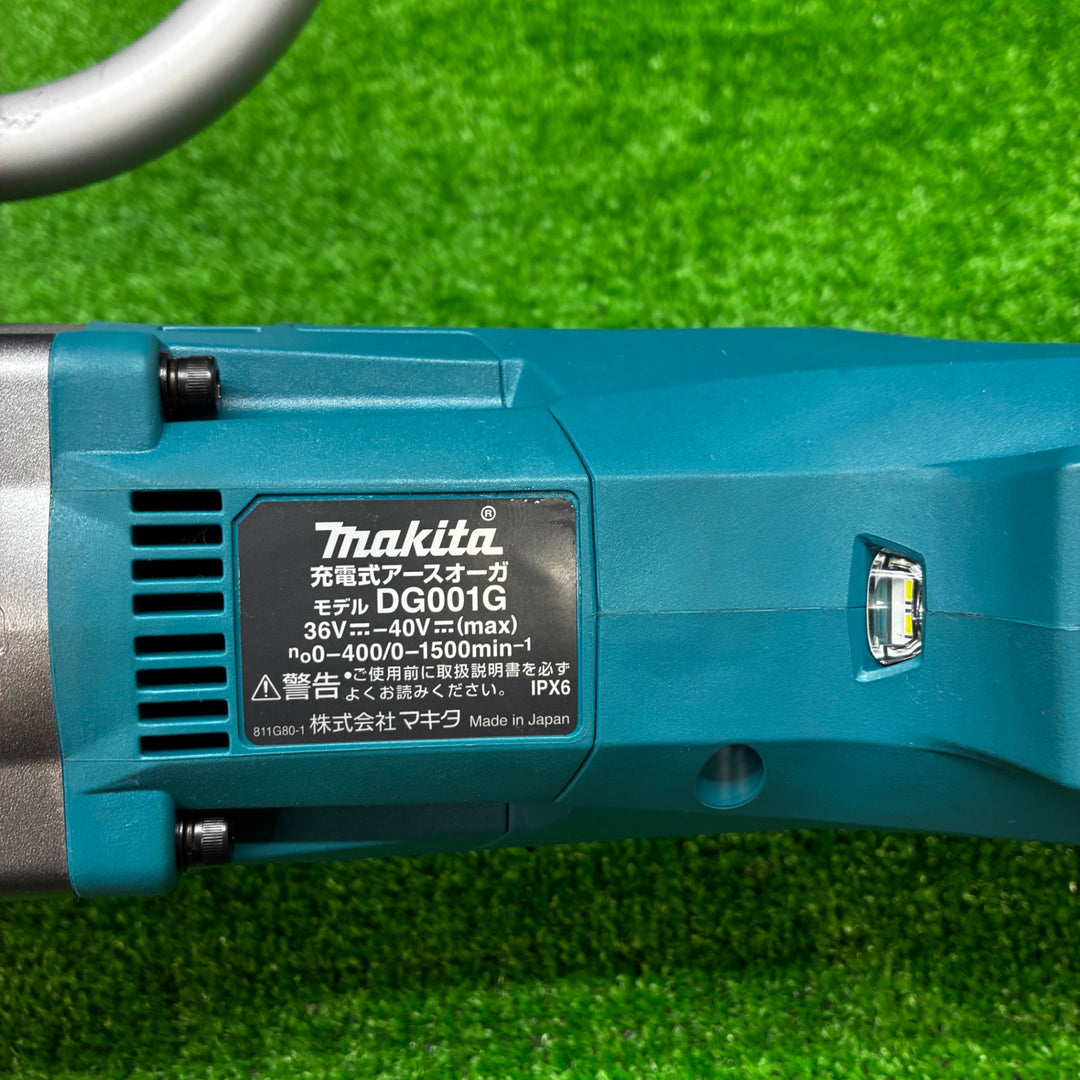 ◇マキタ(makita) コードレスアースオーガ DG001GZ【越谷店】