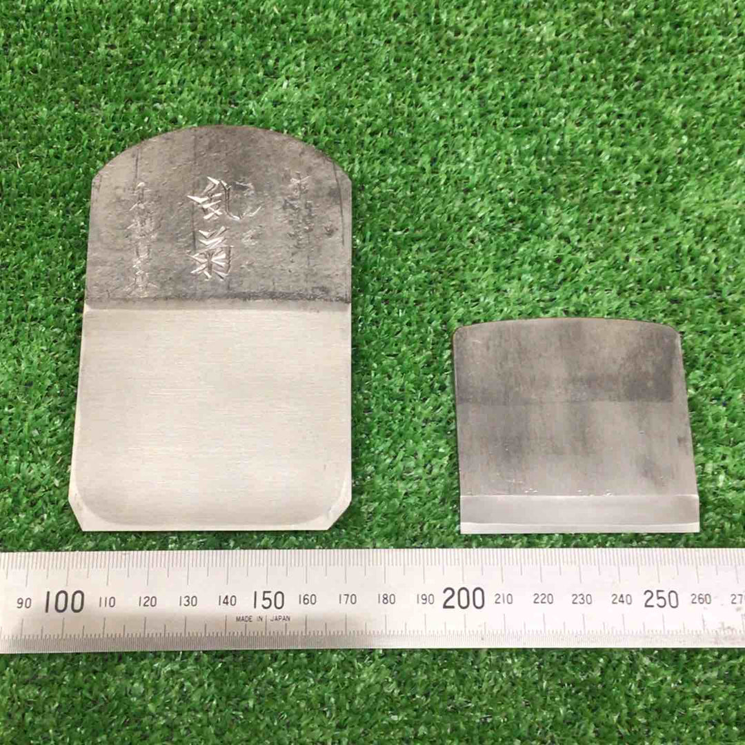 【中古美品】 鉋 かんな 乱菊 千代鶴貞秀 【鴻巣店】