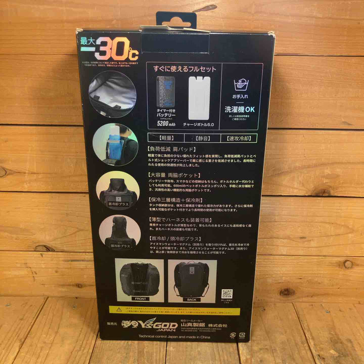 【未使用品】アイスマンPRO-XⅡアイスマンウォーターマグナム/アイスマンウォーターマグナム3D　2025年モデルセット【所沢店】