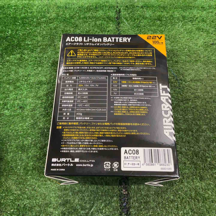 BURTLE バートル エアークラフト 2024年モデル 22Vリチウムイオンバッテリー アーミカーキ AC08 61 F【草加店】
