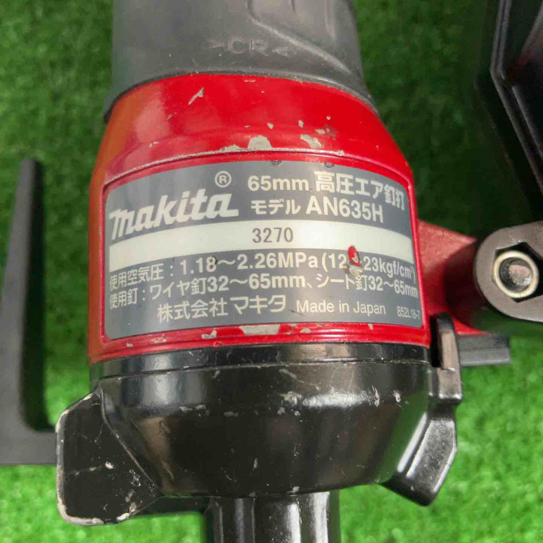 ★マキタ(makita) 高圧エア釘打ち機 AN635H【草加店】