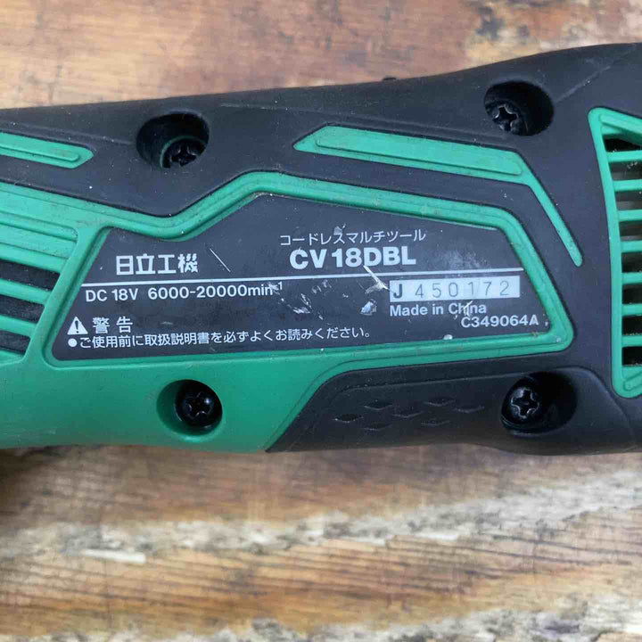 【中古品】★ハイコーキ(HIKOKI ※旧:日立工機) コードレスマルチツール CV18DBL(NN) OIS規格18V 本体のみ【柏店】